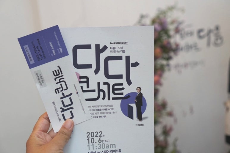 다다라이브 이미지