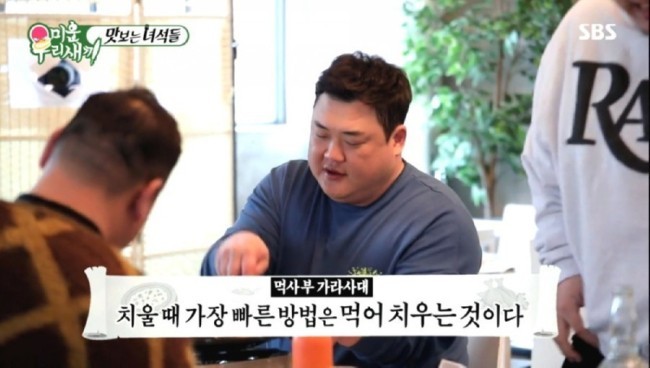 돈돼지백반 이미지