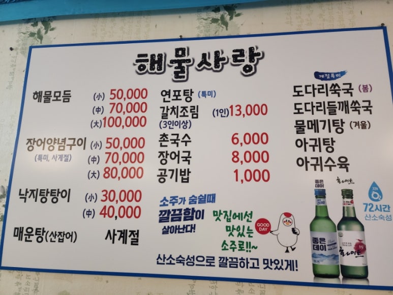몽또방베이커리 이미지