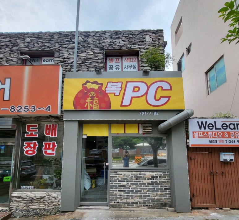 크로플bee 이미지
