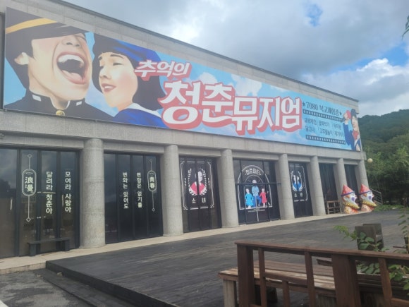 자청뮤지엄 이미지