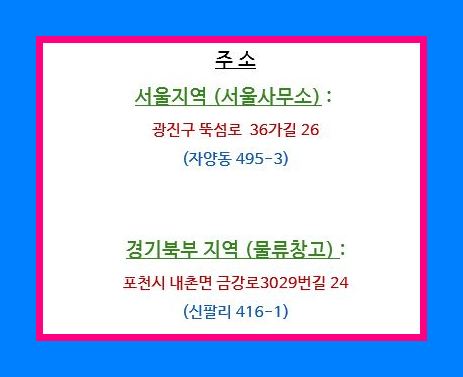중원팩 이미지