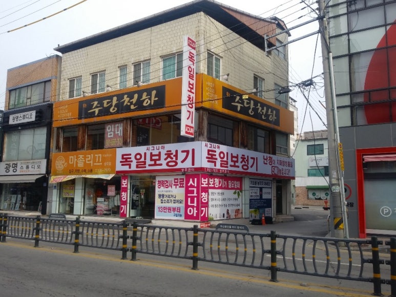 해물찜달인 이미지