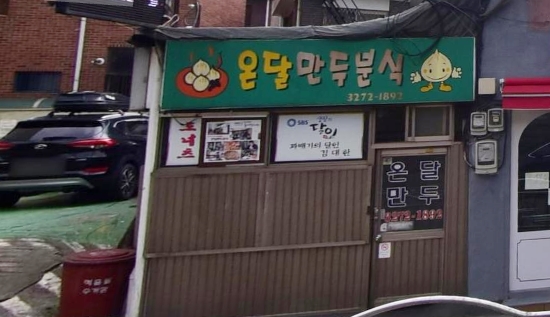 옛날추억의수제도넛꽈배기 이미지