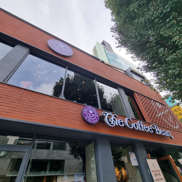 커피빈광주문화전당역점 이미지
