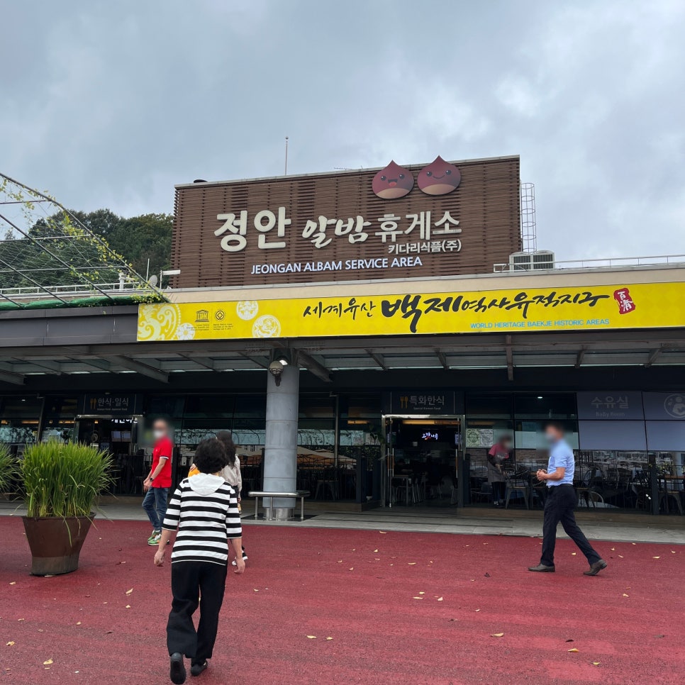 정안 주유소 이미지