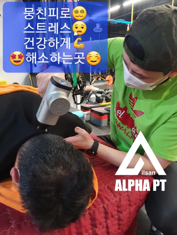 함께선수&퍼스널트레이닝 이미지