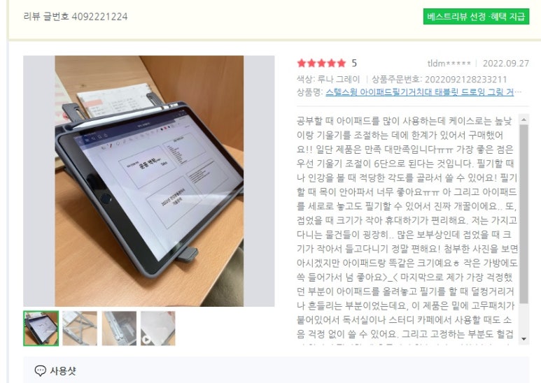 모카팩토리 이미지
