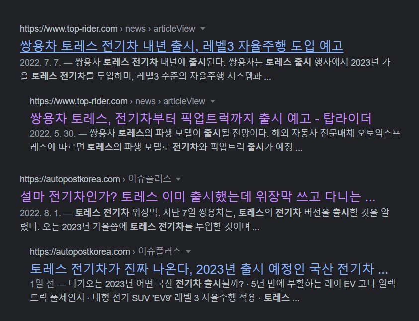 신화전기 이미지