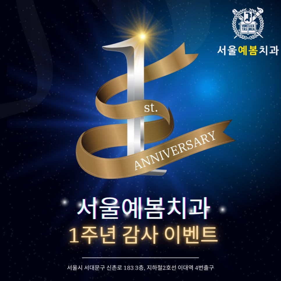 서울예봄치과 이미지