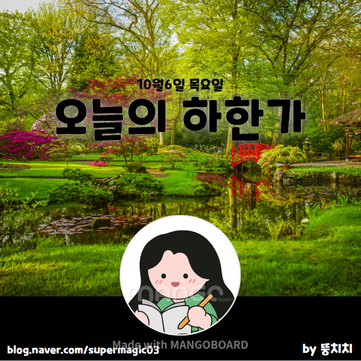 다이나믹네트웍스 이미지