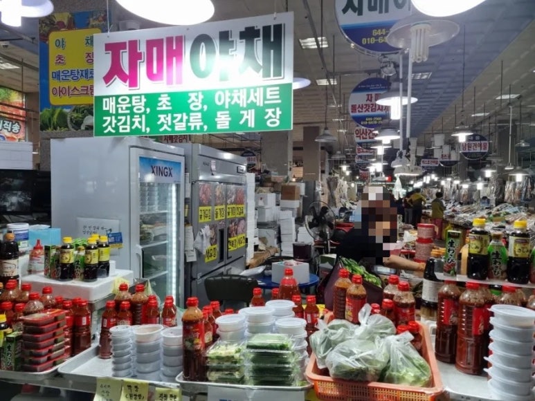 자매야채 이미지