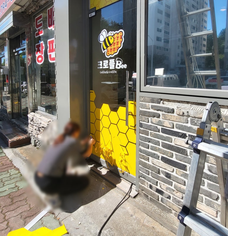 크로플bee 이미지