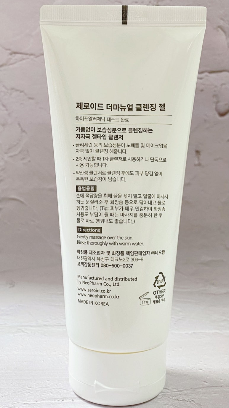 트리뉴얼 이미지