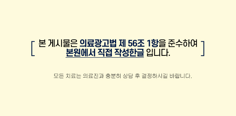 이헌용외과 이미지
