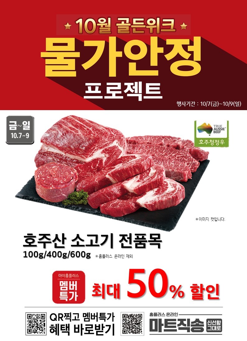상인알뜰쇼핑 이미지