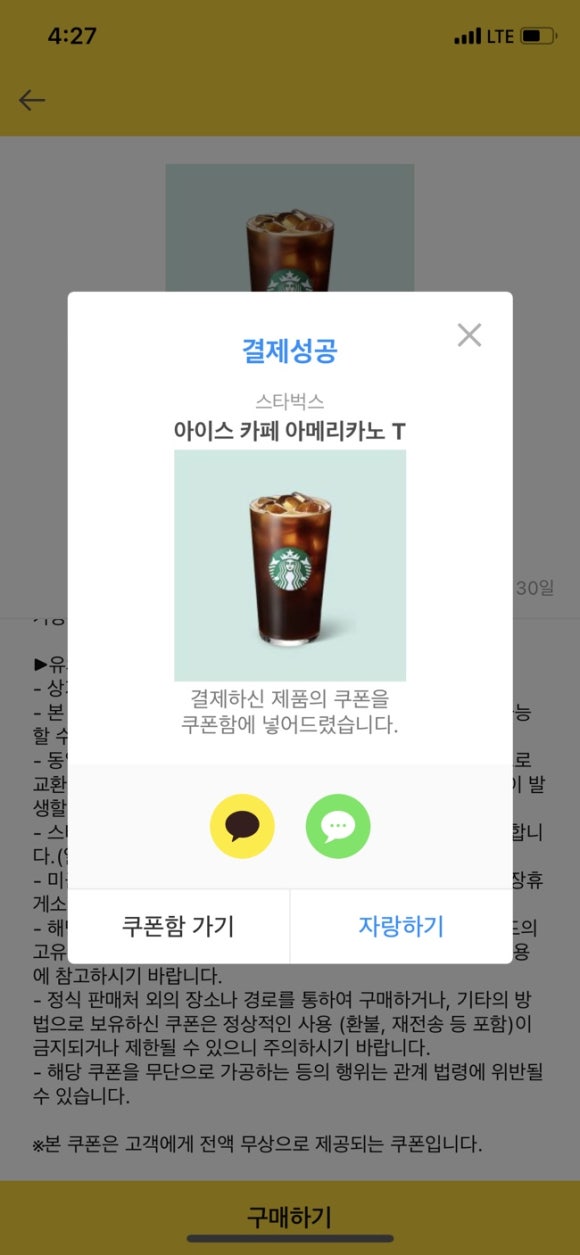 참좋은에너지 이미지