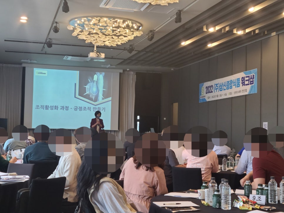 신라종합식품 이미지
