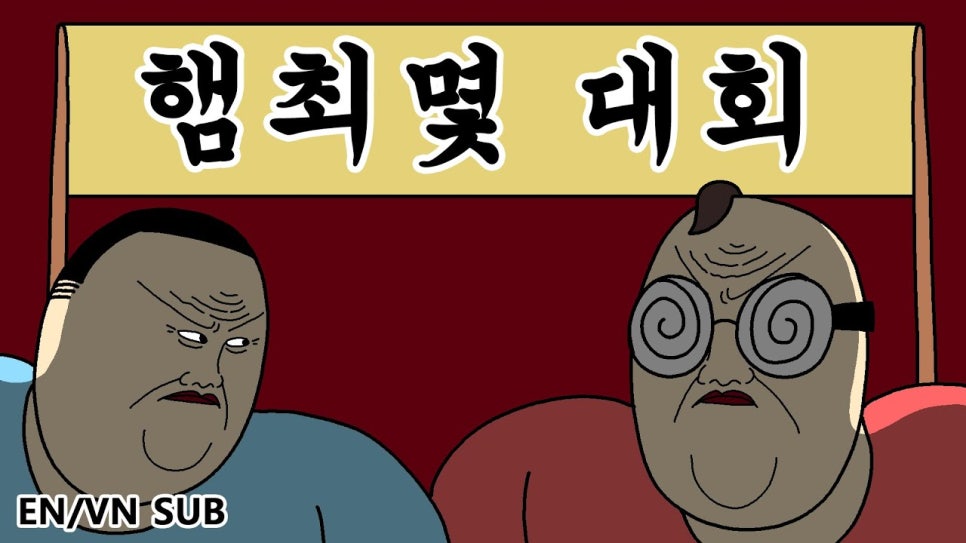 니즈위드 이미지
