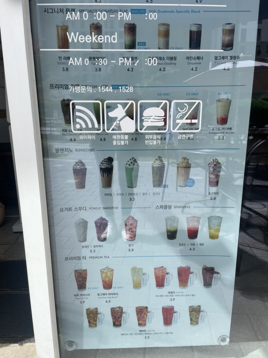 빽다방 평택센트럴자이점 이미지