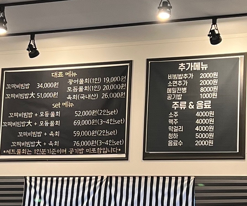 맛뜨락 이미지