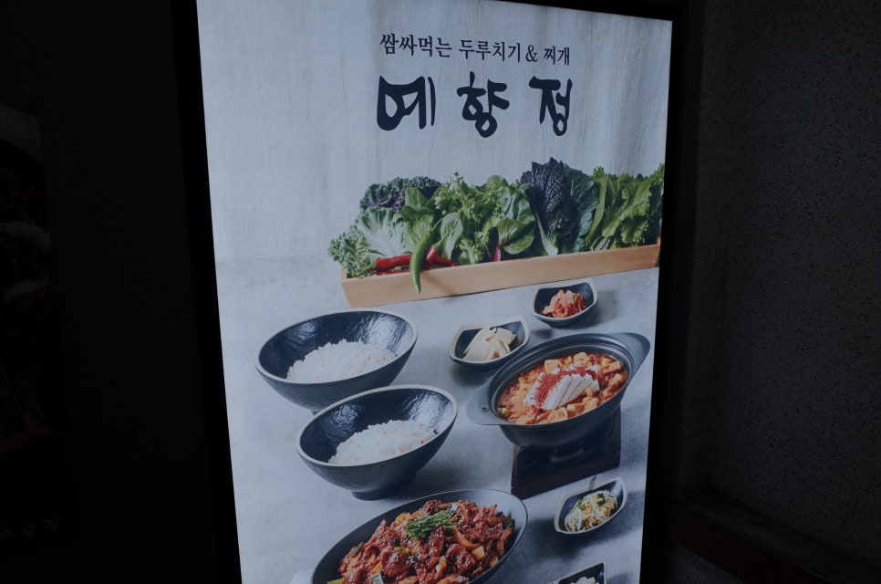 베스킨라빈스선유도역점 이미지