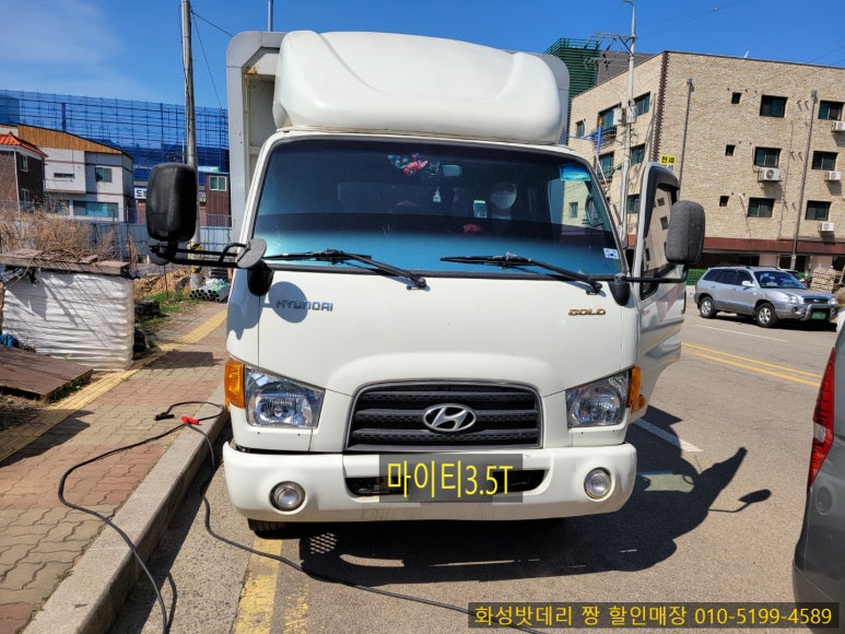 우정배터리 이미지