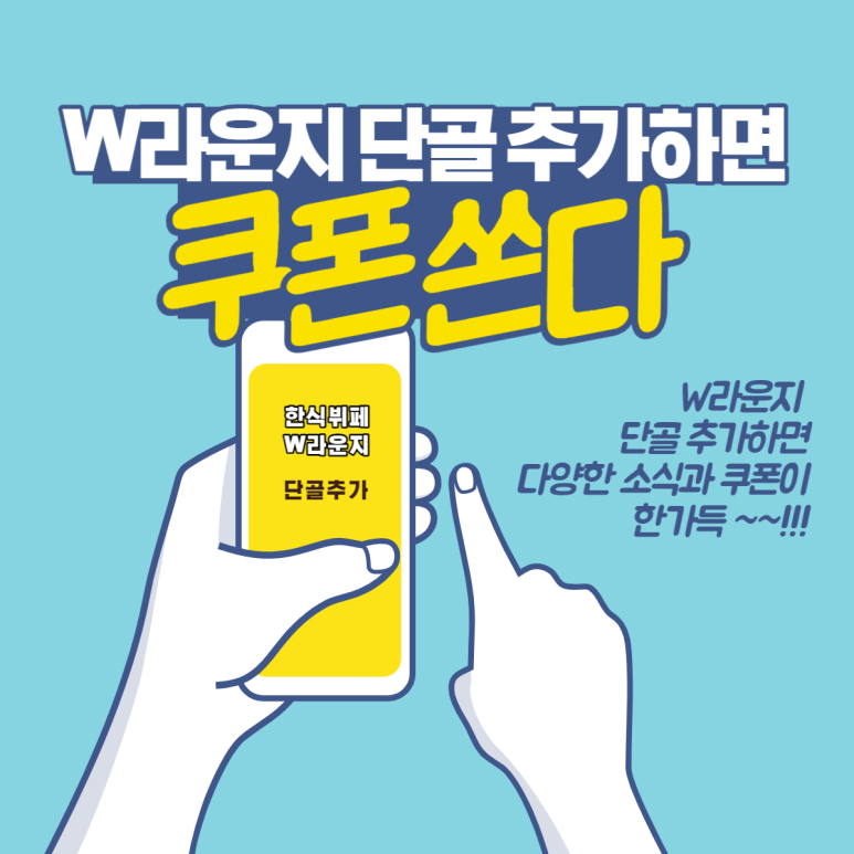 단골한식뷔페 이미지