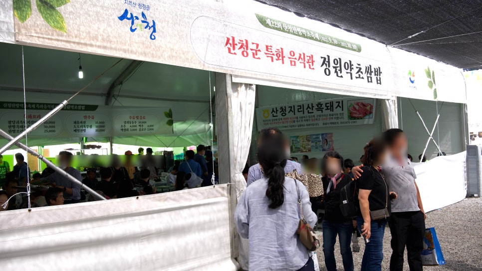 우리밀팔도짜장 이미지