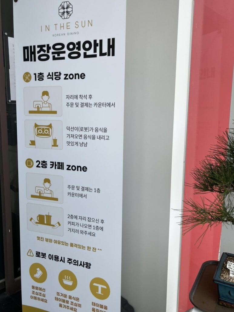 더썬 이미지