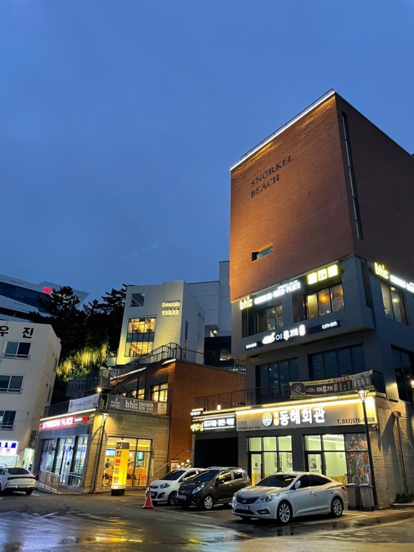 비에이치씨삼척 이미지