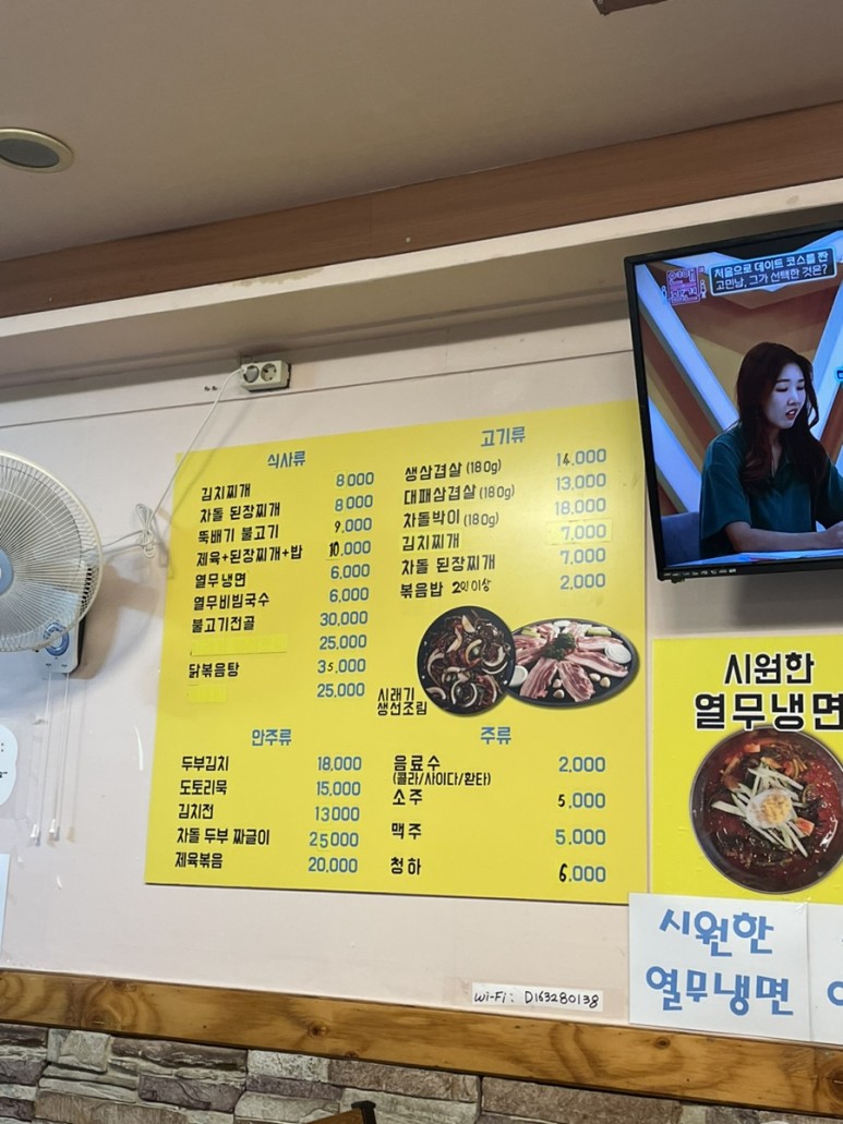 엄마밥집솥뚜껑 이미지