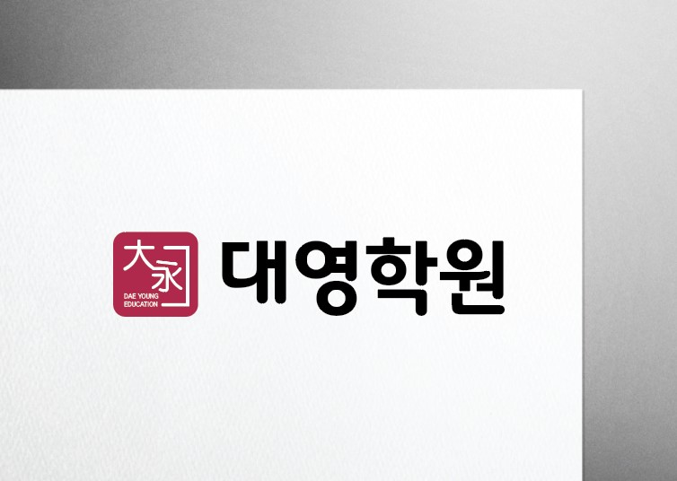 대영광고기획 이미지