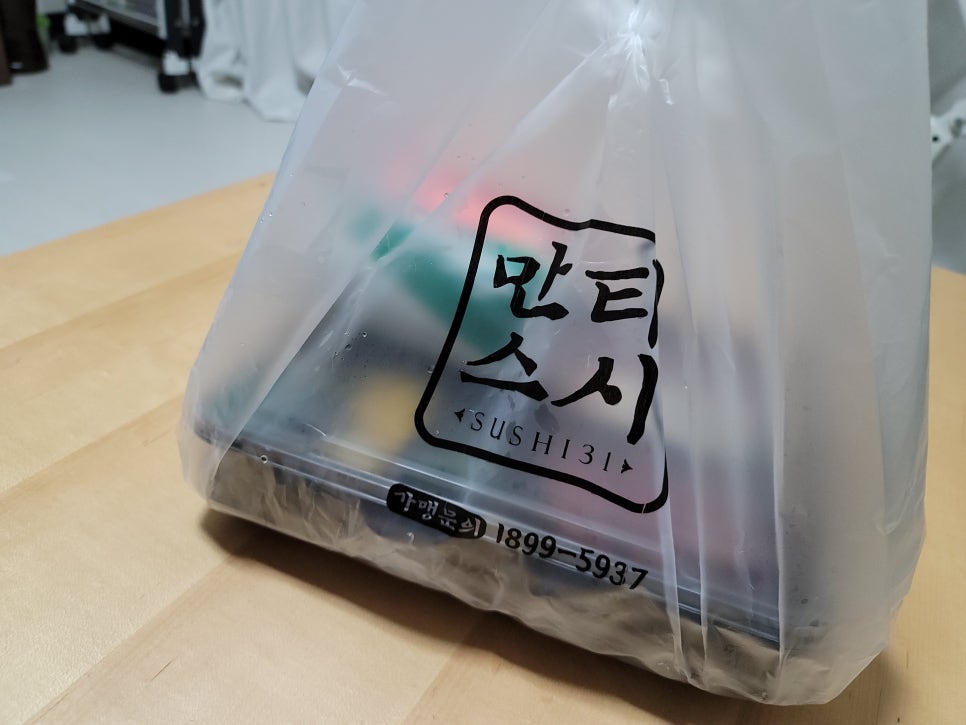 만타스시31금산점 이미지