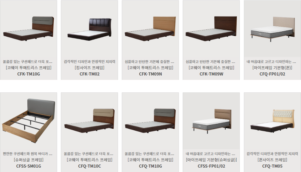 렌탈휴 이미지
