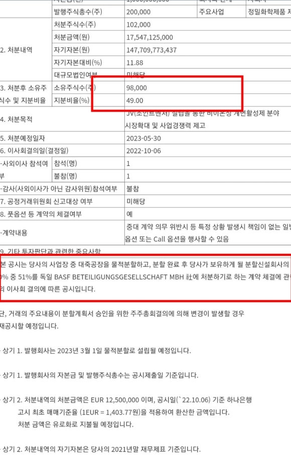 한농유통 이미지