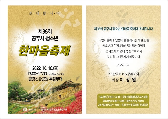 공주한마음센터 이미지