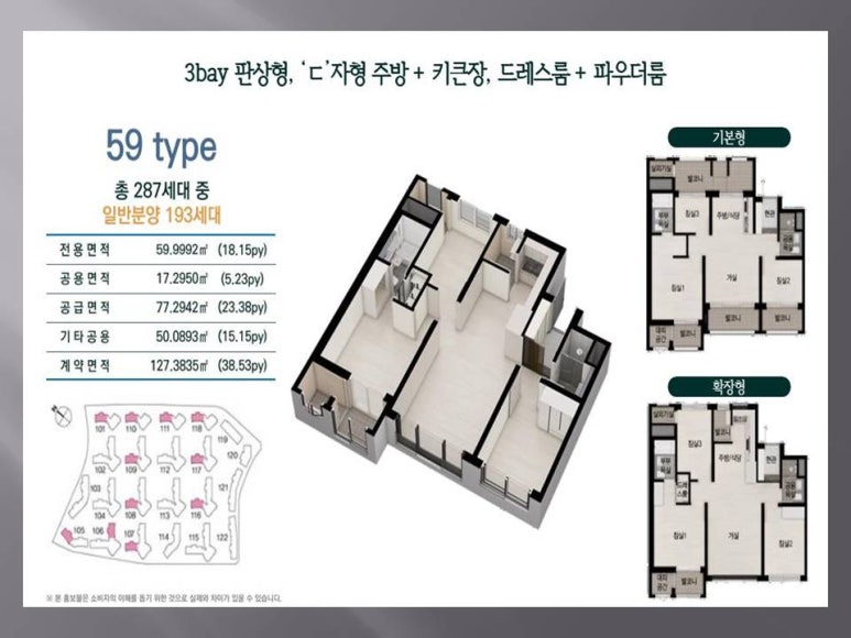 센텀당구클럽 이미지