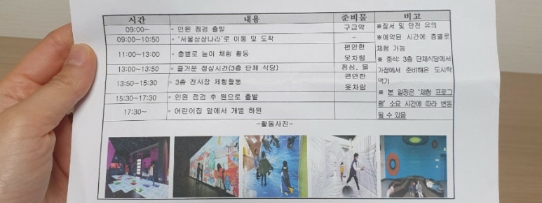 이디야 인제점 이미지