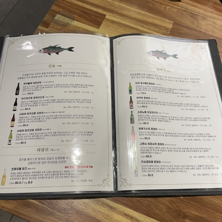 어전횟집 이미지