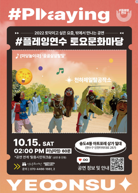 인천음악사 이미지