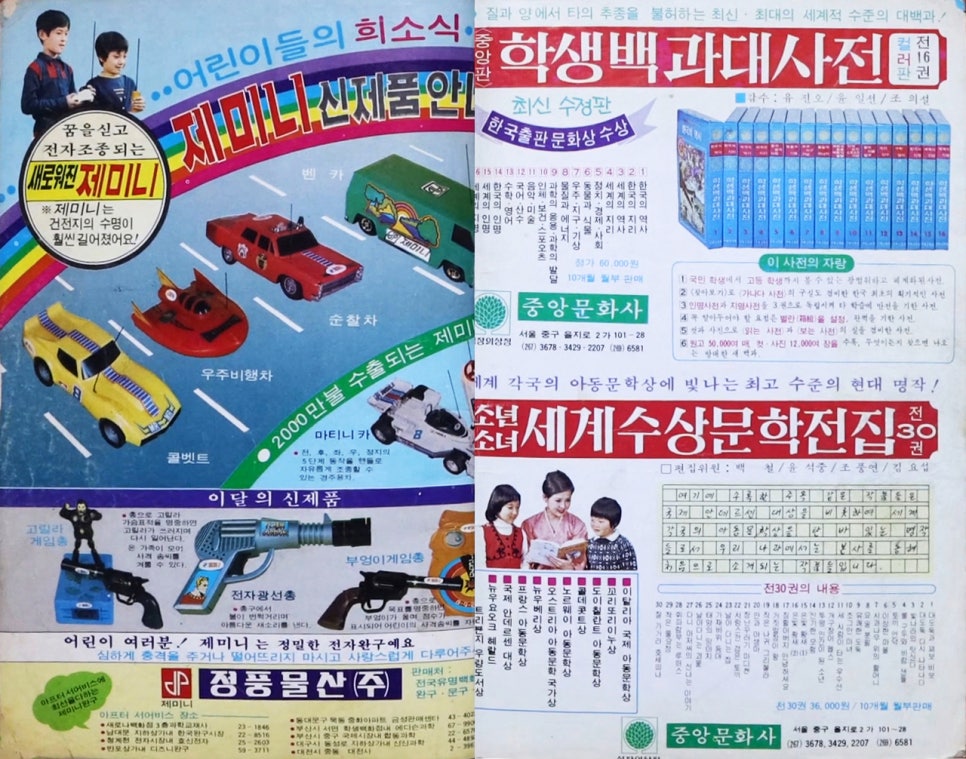 고릴라1978 이미지
