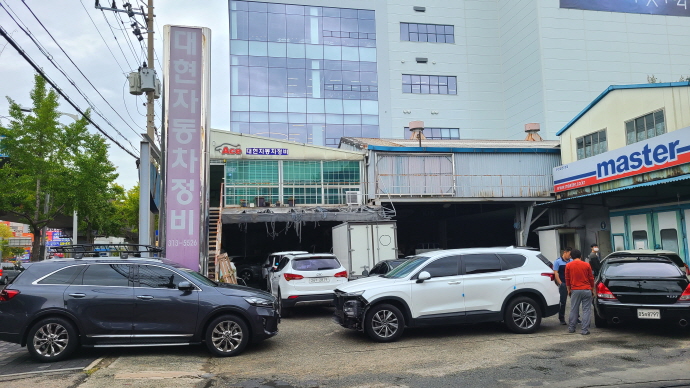 대현자동차정비 이미지