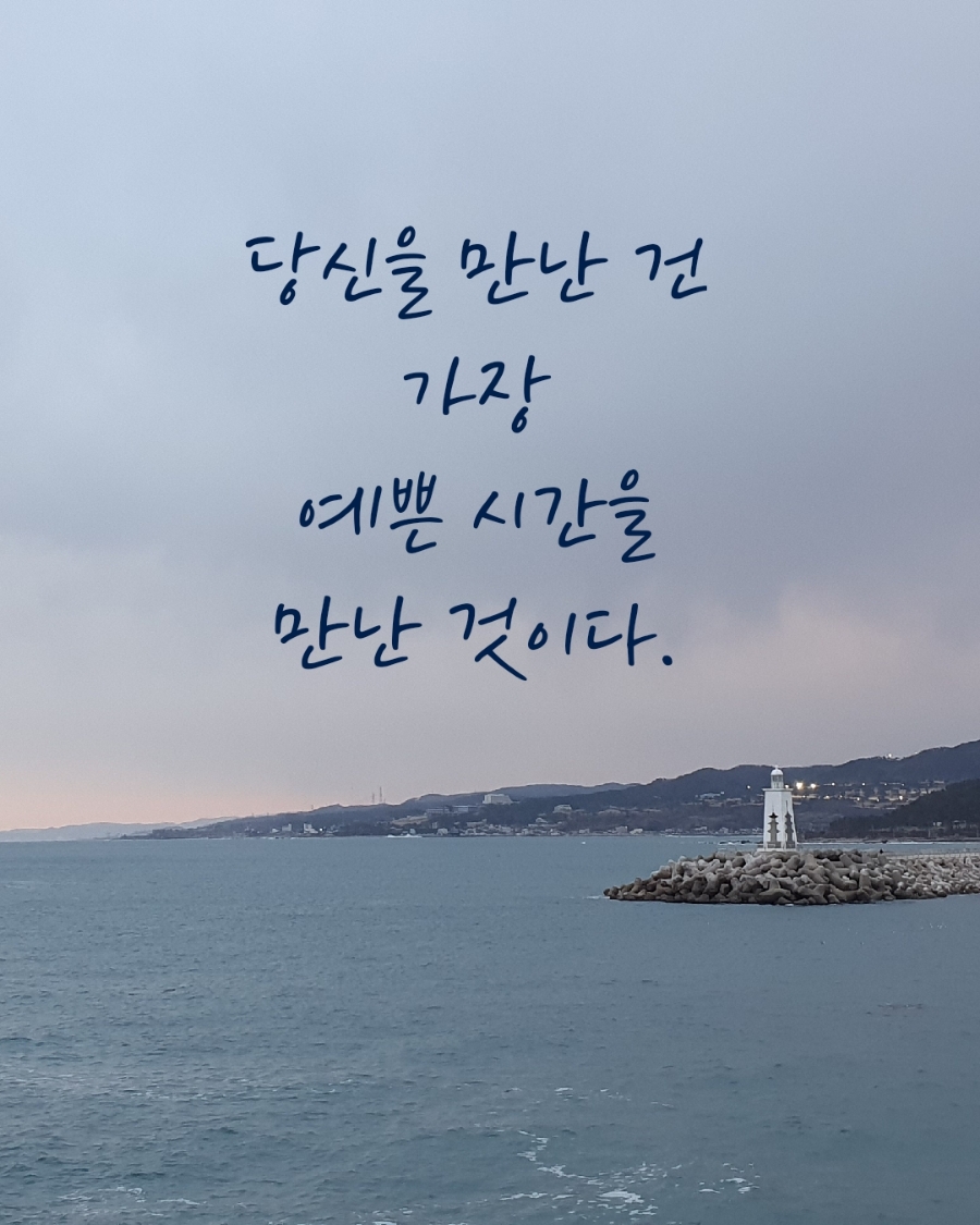 빛날빛 이미지