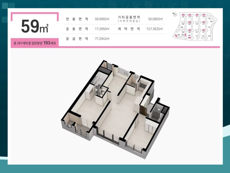 센텀당구클럽 이미지