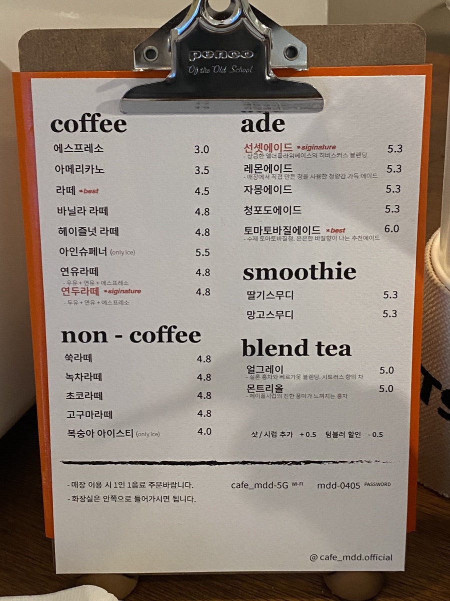 데일리디저트(daily dessert) 이미지