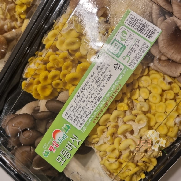 여울농산 이미지