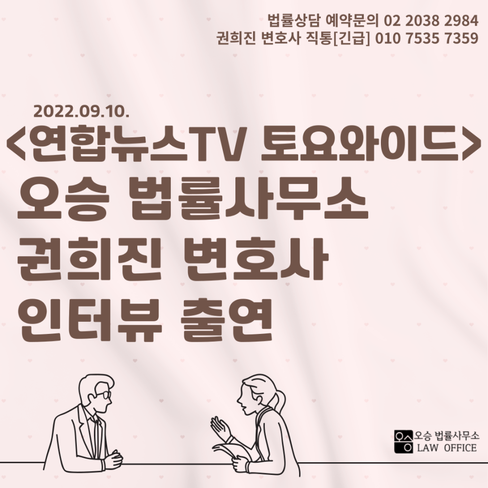 법률사무소가을 이미지