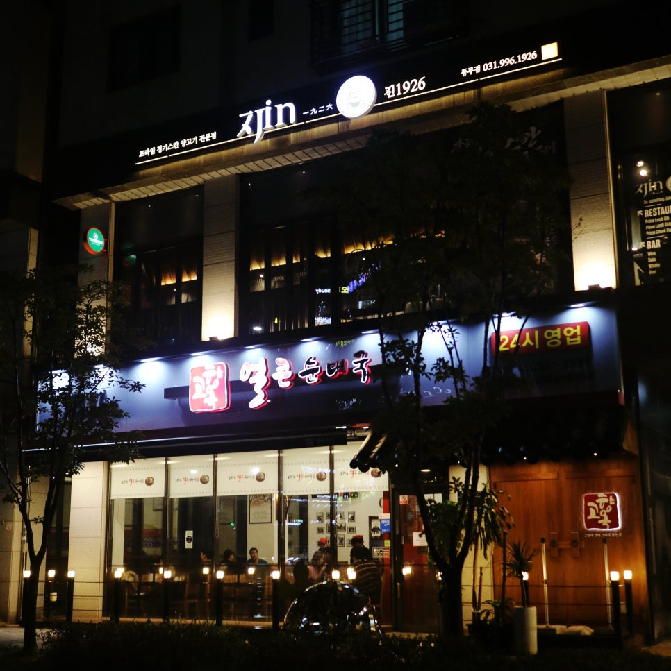 진1926풍무 이미지