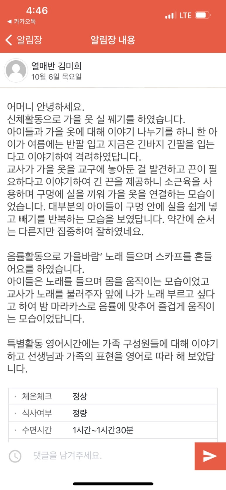 팡팡아이스크림 이미지